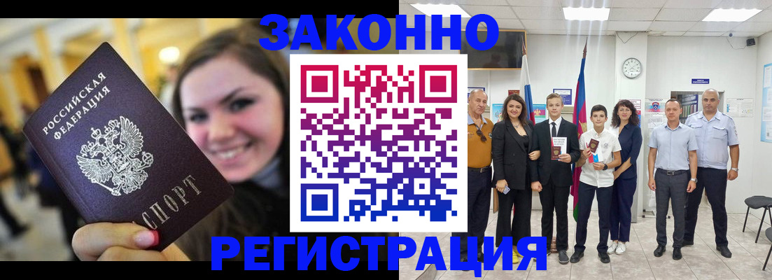 пропишу в квартире в Орехово-Зуево